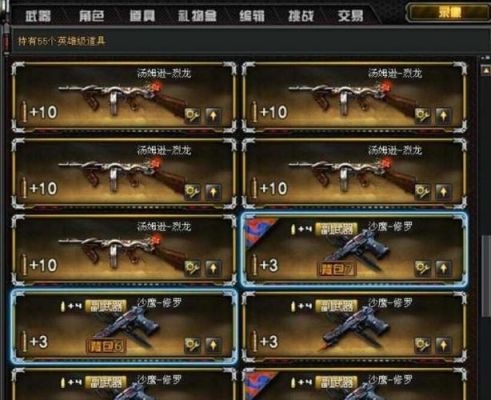 电脑穿越火线帐号和密码？（cf好号和密码有英雄武器）