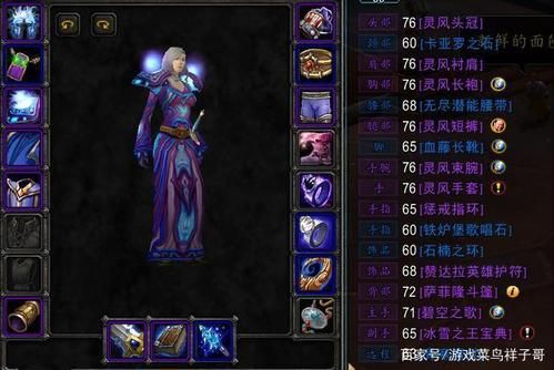 魔兽世界法师职业套装问题？（魔法师初始时装武器无法隐藏）