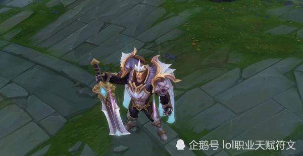 英雄联盟中，盖伦手中的武器讲什么名字？（盖伦武器图片）