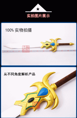 英雄联盟中，盖伦手中的武器讲什么名字？（盖伦武器图片）