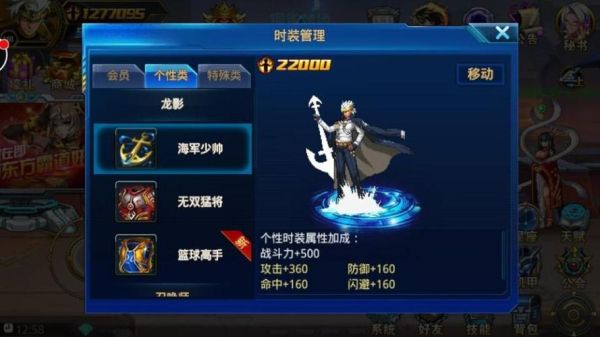 时空猎人龙影满级带什么装备好？（时空猎人超能武器图）