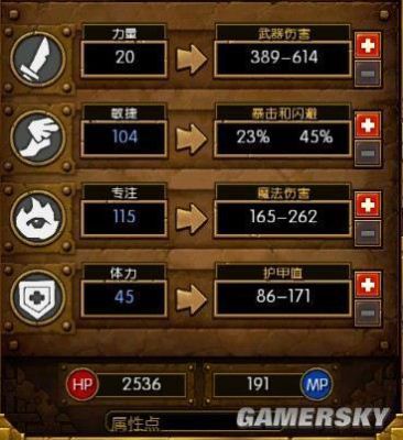 火炬之光无限召唤2怎么增加伤害？（火炬之光2可成长武器）