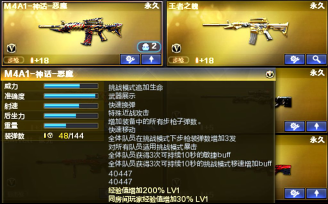 cf手游81式为什么这么强？（cf英雄武器太变态了）