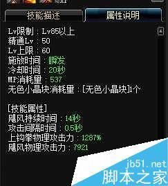 暗影岛佛耶戈什么装备？（dnf无尽之炼狱9件用什么武器）