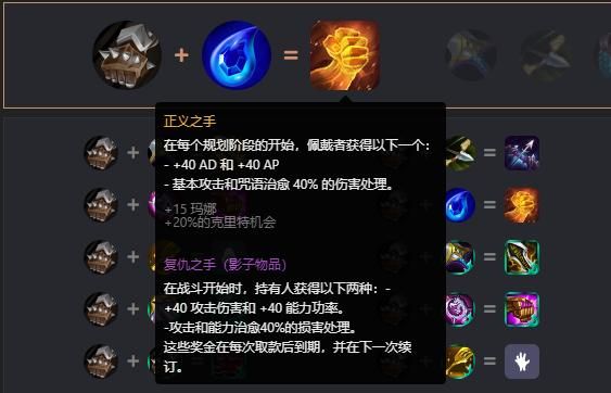 暗影岛佛耶戈什么装备？（dnf无尽之炼狱9件用什么武器）