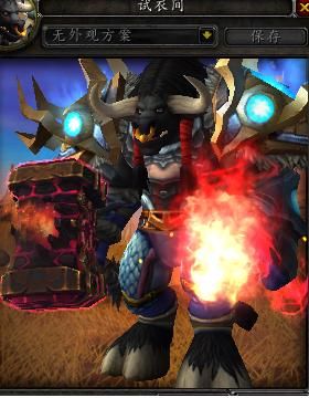 魔兽萨满神器？（wow萨满武器）