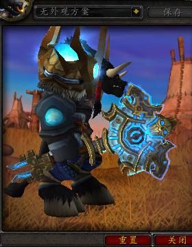 魔兽萨满神器？（wow萨满武器）