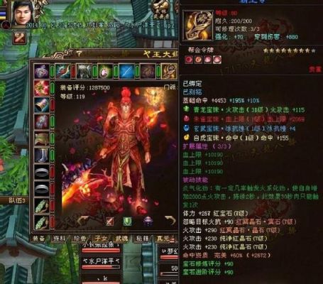新天龙八部70级手工环类武器能出火攻么？（新天龙八部40级武器图）