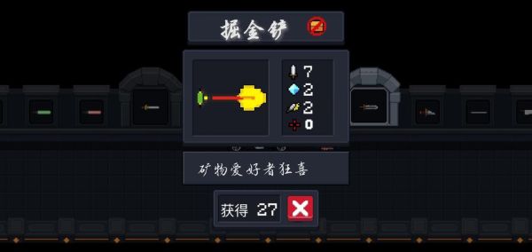 元气骑士怎么制作武器装备？（牛人自制武器优酷视频）