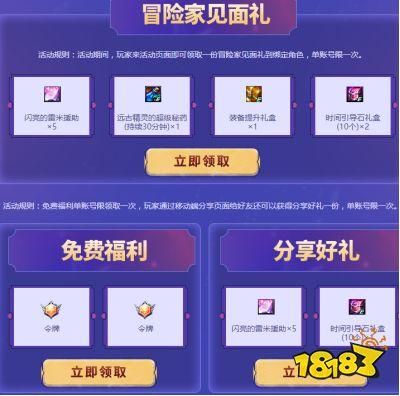 镇魂街cok码有什么用？（dnf低级镇魂武器礼盒 帐号绑定）