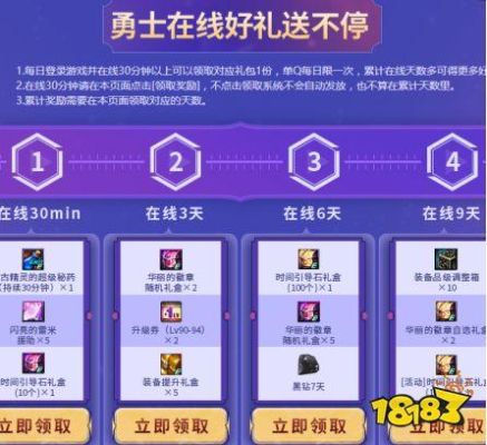 镇魂街cok码有什么用？（dnf低级镇魂武器礼盒 帐号绑定）