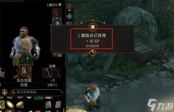 博德之门3转职后怎么升级？（博德之门2增强版 转职 武器专精）