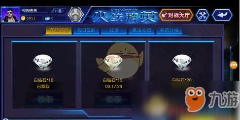 火线精英2如何获得钻石？（火线精英武器无畏）