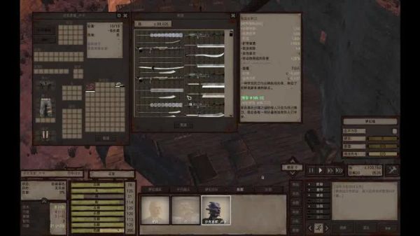 沙雕模拟器里怎么拯救武器？（解救武器大师）