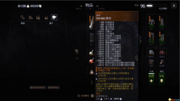 巫师3爱丽丝钢剑会升级吗？（爱丽丝疯狂回归怎么升级武器）
