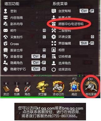 剑灵找回装备怎么找回？（剑灵武器丢失）