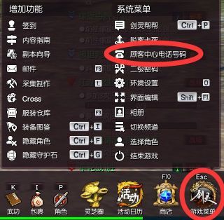 剑灵找回装备怎么找回？（剑灵武器丢失）