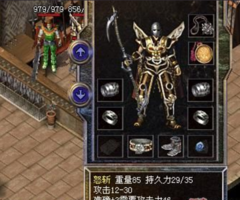 热血传奇武士武器排行？（热血传奇极品武器）