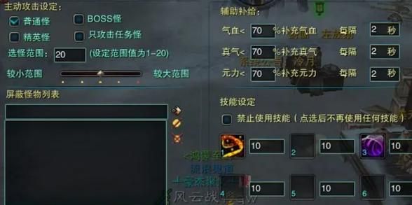 诛仙3没有飞的青云挂机怎样节约篮？（诛仙3仙青云挂机武器）