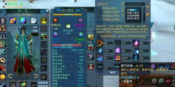 诛仙3没有飞的青云挂机怎样节约篮？（诛仙3仙青云挂机武器）