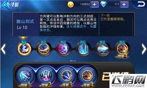 手游剑豪和武神哪个更值得玩？（剑豪和武器谁厉害）