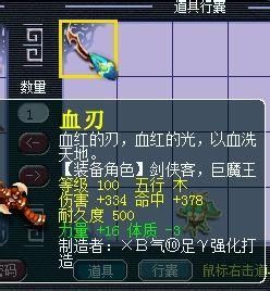 跪求梦幻西游渡劫剧情详细，及详细奖励？（剑侠客渡劫造型武器图）