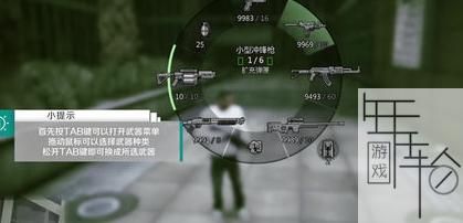 gta怎么换枪？（ps4gta5怎么换武器）