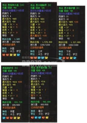 神泣25级装备任务怎么做？（神泣25任务武器）