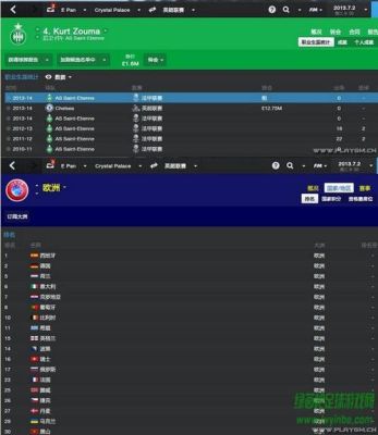 fm如何正确使用核武？即有效又不毁存档？（fm2014核武器破解版）
