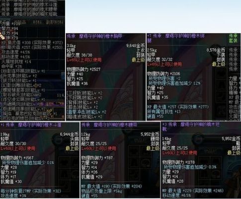 dnf极武圣100级毕业装备？（86级极武圣武器）