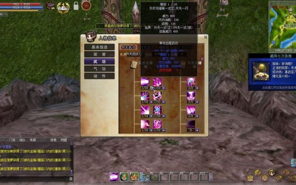 热血江湖手游合成技巧？（热血江湖武器怎么合成无视防御）