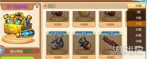 弹弹堂手游英雄武器怎么获取？（弹弹堂武器获得）