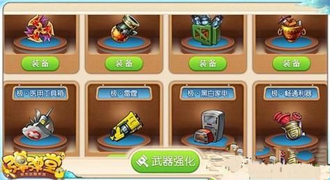 弹弹堂手游英雄武器怎么获取？（弹弹堂武器获得）