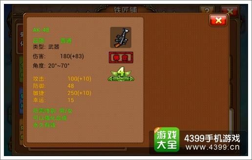 弹弹堂s怎么刷强化石？（弹弹堂s武器强化表）