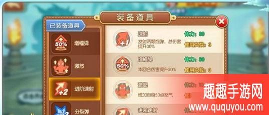 弹弹堂手游英雄武器怎么获取？（弹弹堂好的武器怎么得）