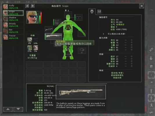 铁血联盟卷土重来，开局军什么武器好？（铁血联盟2 武器修改）