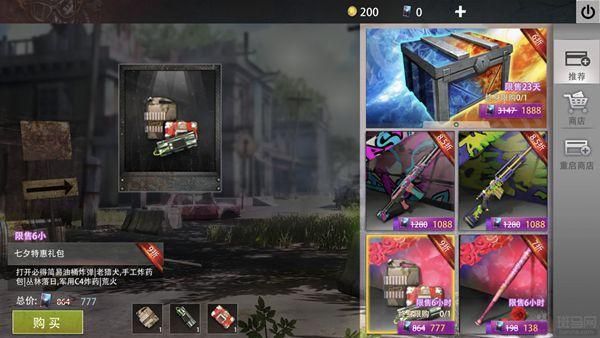 文明重启五级武器怎么制造？（最简单制作电子武器的方法）