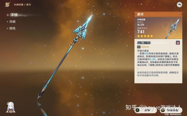 天空赛场怎么拿武器上去？（天空武器）