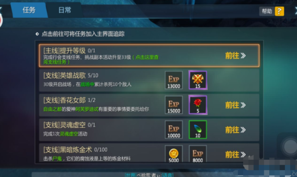 剑与魔法怎么开枪？（武器大师如何对付魔法）