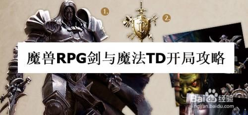 剑与魔法怎么开枪？（武器大师如何对付魔法）