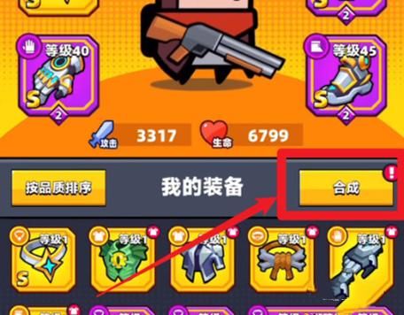 蛋壳特工队橙色武器怎么得到？（wow 橙武器）