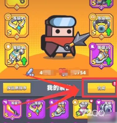 蛋壳特工队橙色武器怎么得到？（wow 橙武器）