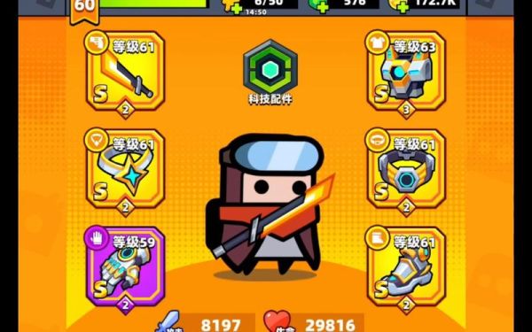 蛋壳特工队橙色武器怎么得到？（wow 橙武器）