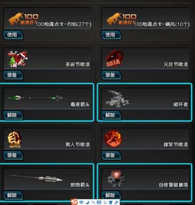 逆战神器出的顺序？（逆战最新永久武器暗黑神炮）