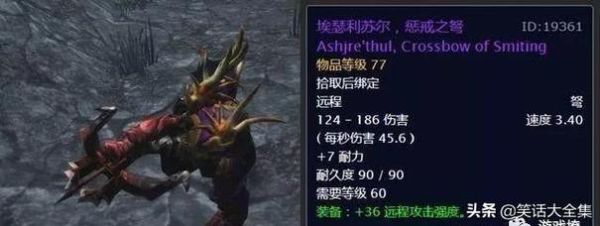 怀旧服猎人pvp武器排行？（野猎人的武器）
