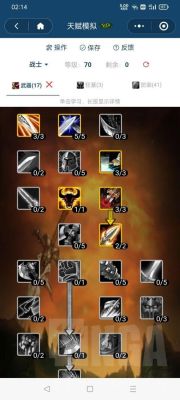 魔兽世界60级武器战输出手法？（魔兽世界6.2武器战视频解说）