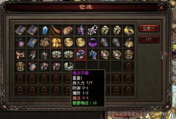 传奇世界武器全称？（传奇世界最新武器）