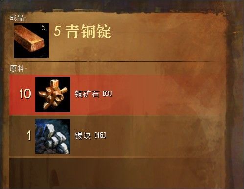激战2盔甲锻造400到500花多少金？（激战2武器锻造0-400）