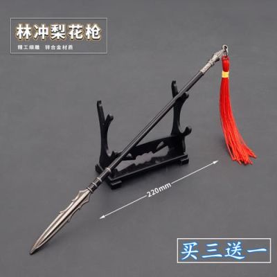 温瑞安武侠小说兵器排名？（武侠q传武器排行）