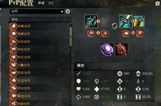 激战2魂武者怎么激活？（激战2 魂武者 传奇武器）